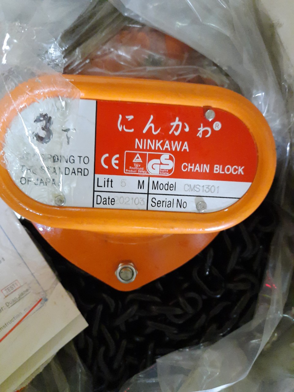 PALANG NINKAWA