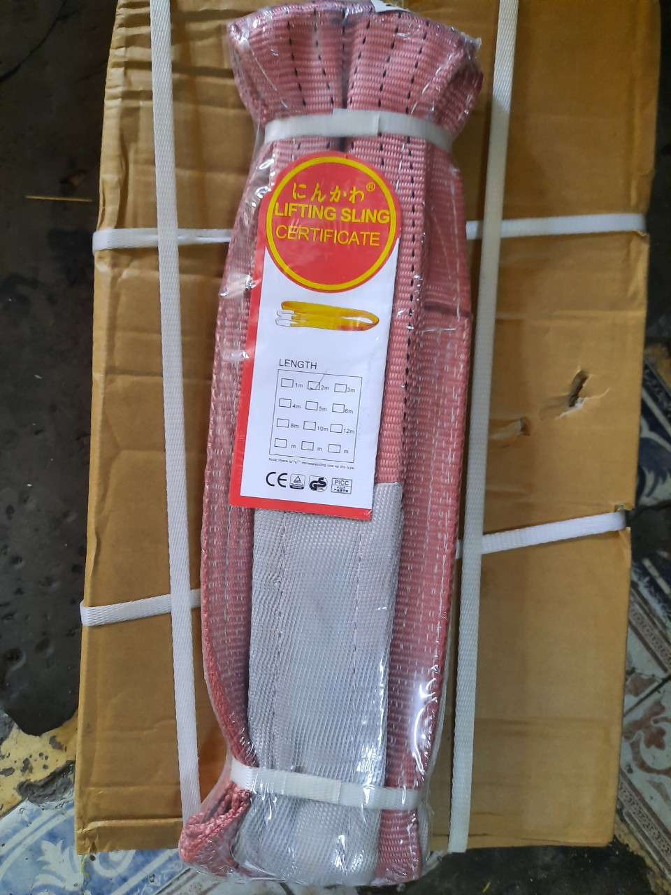 Dây Cẩu 5.1